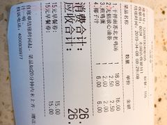 账单-东园小馆·早茶·淮扬小炒(江都路店)