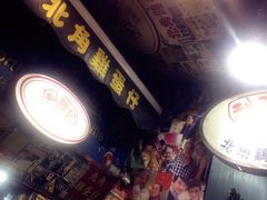 -利强记北角鸡蛋仔(弥敦道店 )