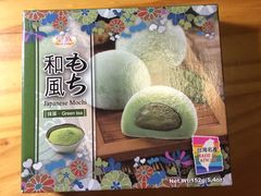 -伊藤洋华堂(温江店)