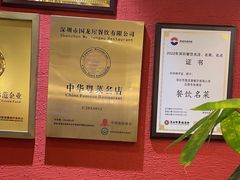 -围龙屋客家食府(福田店)