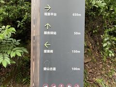 -杭州半山国家森林公园