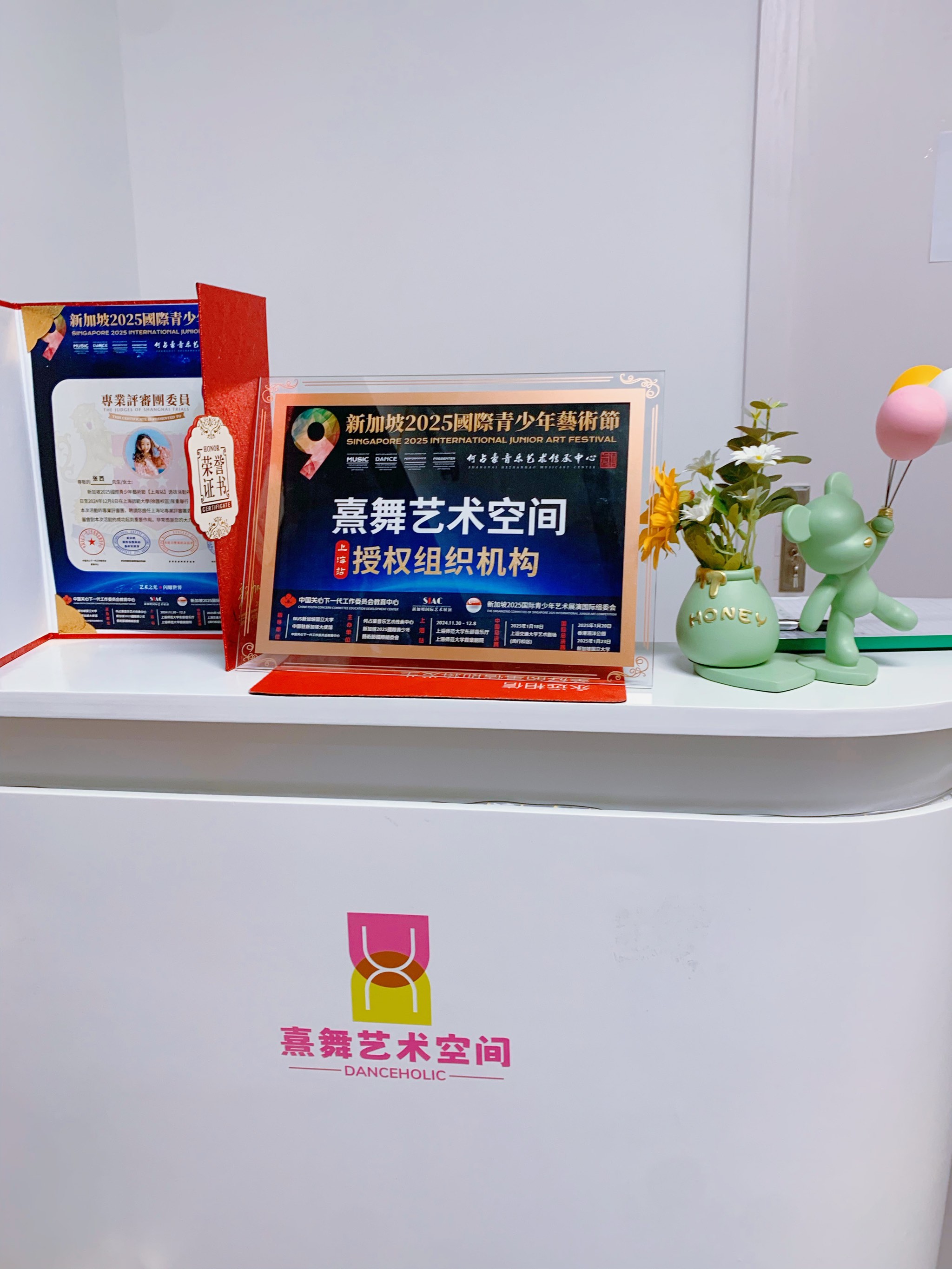 维拉舞蹈官网