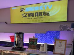 -星聚会KTV(西湖银泰店)