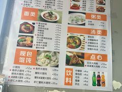 -笼铭坊(北蔡店)