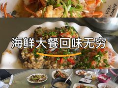 -潘先生平价海鲜城(神州半岛店)