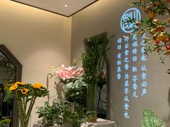 -飶香居(省博物馆店)