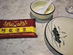 -阿龙酒煲(海宁新苑路店)