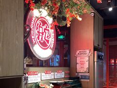 -味舵主重庆火锅(邓尉路店)