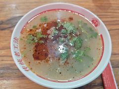 -三中高皇羊肉馆