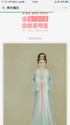 -盘子女人坊古装写真摄影(天津总店)