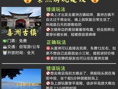 -大理古城