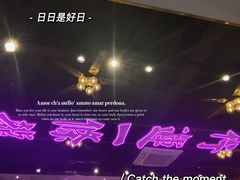 -龙记·香港茶餐厅(海上世界店)