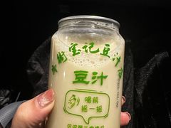 -清真牛街宝记豆汁店(牛街输入胡同店)