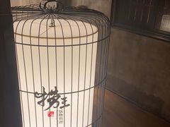 -捞王锅物料理(凯旋路店)