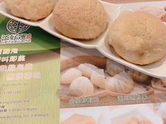 -添好运点心专门店(中环IFC店)