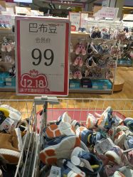 -孩子王(协信星光时代广场店)