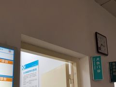 -上海市嘉定区南翔医院