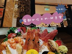 九品刺身拼盘-阿吾罗日本料理(K11艺术中心店)