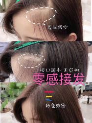 点击看大图 -3AM HAIR SALON烫发染发接发