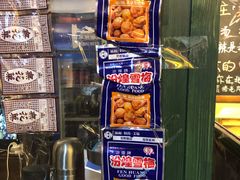 -马路边边 传媒大学店