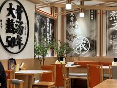 -味千拉面(广州白云机场T1西二店)