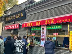 锅巴菜-正味斋锅巴菜(西北角店)