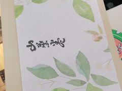 -阮大兴糕团(滨江宝龙店)