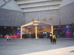 -开元商城(西旺店)