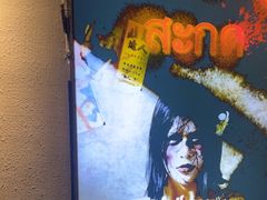 -ME怪兽·密室(江汉路店)