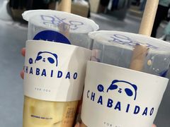 杨枝甘露-茶百道(太原茂业天地店)