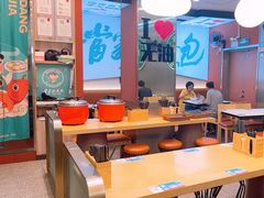 -当家水煎包·牛肉汤(浦江店)
