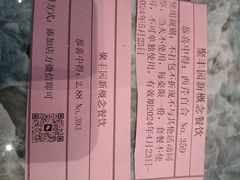 -聚丰园•湖鲜餐厅(阿红私房菜梅石路店)