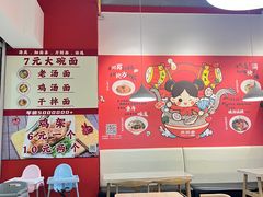 -芮芮家私房面馆(碧桂园银河城商业广场店)