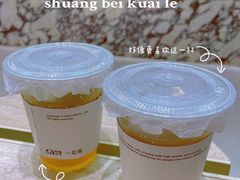 -LAN一见岚·精品蛋糕(琶洲保利店)