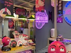 -匠子烤鱼(上邦百汇城店)