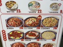 -米村拌饭(李沧松乐汀店)