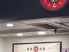 -华星冰室(湾仔店)