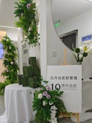 -白月光皮肤管理·德国LDM