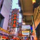 不是很喜欢,可能吃不惯,路过翠华