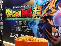 小食处-Mcl 德福戏院(德福广场店)