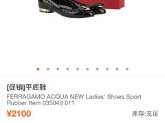 -日上免税店