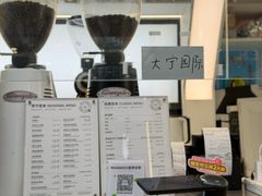 -Manner Coffee(大宁国际商业广场店)