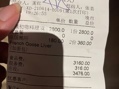 -田舍家Inakaya(天汇igc店)