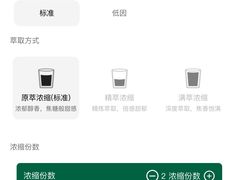 -星巴克(大连瓦房店世纪广场店)
