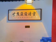 -官塘鱻鱻鱼生·潮汕生腌·砂锅粥(西马路总店)