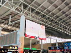 -杭州萧山国际机场