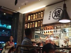 -星仔记烧腊饭店(五山店)