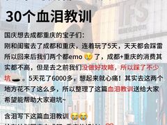 -埠口精酿夜景餐酒吧· BREWPORT BISTRO(长嘉汇重庆之眼店)