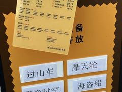 -海心沙亚运公园