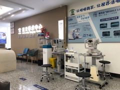 -南京东南眼科医院·近视手术·儿童近视·综合眼病